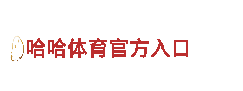 半岛官网登录入口app- 领先的钢铁制造厂家